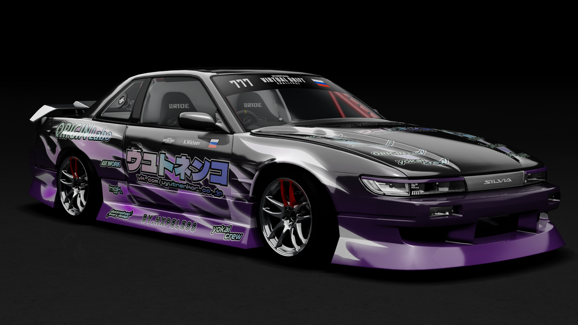 IVDC Nissan Silvia S13 Konstantin Mikheev, skin Origin