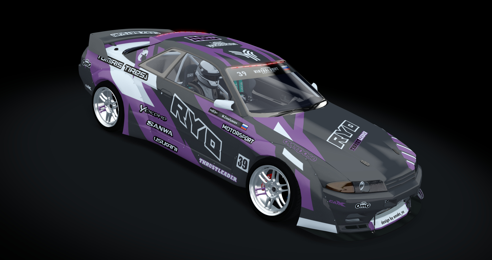 RYO Nissan R32, skin 39